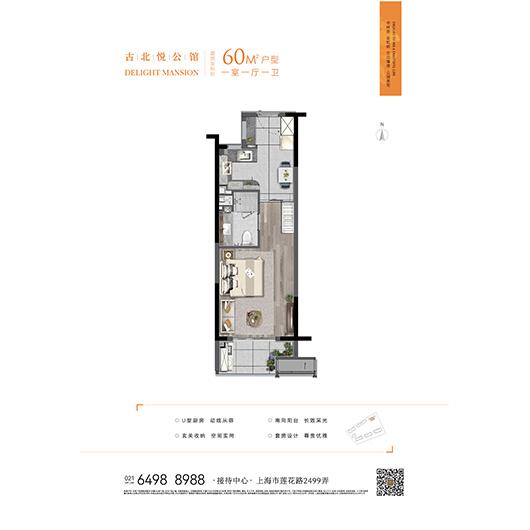 东升国际官网-相信品牌力量
