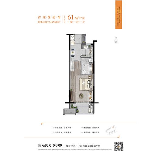 东升国际官网-相信品牌力量