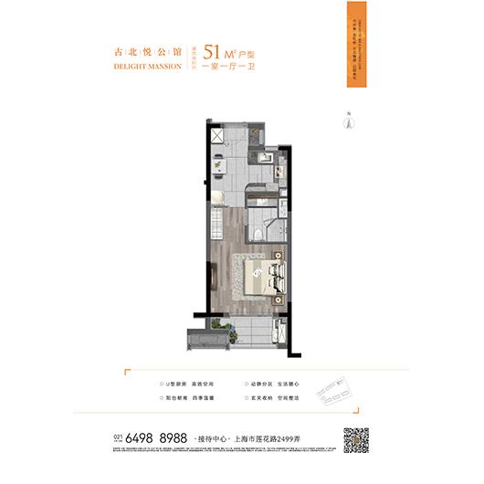 东升国际官网-相信品牌力量