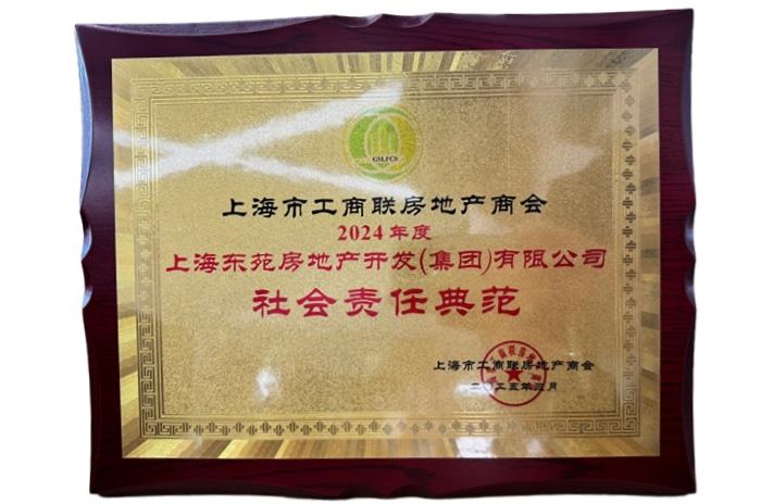 东升国际官网-相信品牌力量