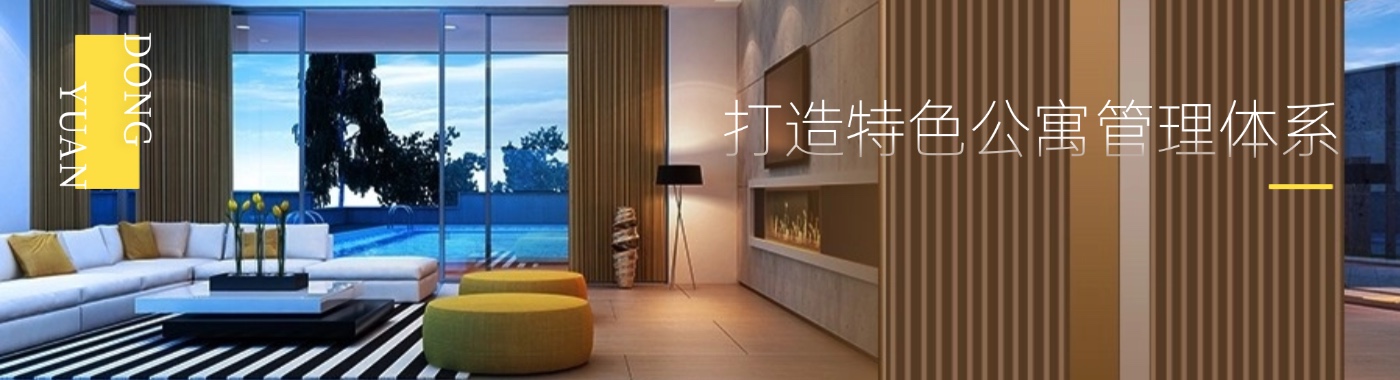 东升国际官网-相信品牌力量